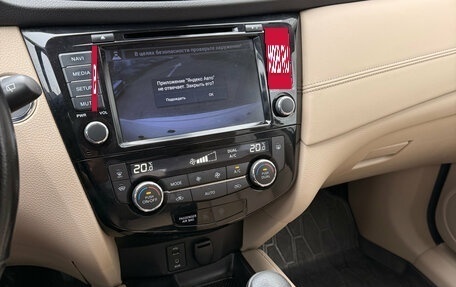 Nissan X-Trail, 2019 год, 2 420 000 рублей, 22 фотография