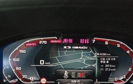 BMW X3, 2024 год, 5 711 027 рублей, 11 фотография