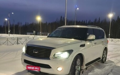 Infiniti QX56, 2013 год, 2 500 000 рублей, 1 фотография