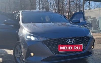 Hyundai Solaris II рестайлинг, 2021 год, 1 950 000 рублей, 1 фотография