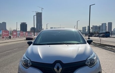 Renault Kaptur I рестайлинг, 2020 год, 1 600 000 рублей, 1 фотография