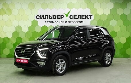 Hyundai Creta, 2021 год, 2 240 000 рублей, 1 фотография