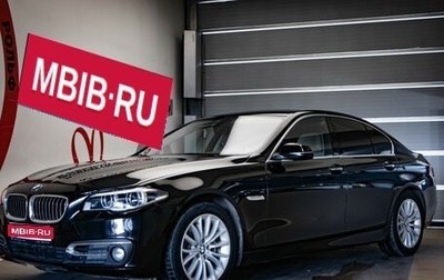 BMW 5 серия, 2016 год, 2 680 000 рублей, 1 фотография