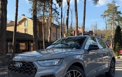 Audi Q5, 2025 год, 5 680 000 рублей, 1 фотография