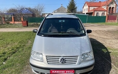 Volkswagen Sharan I рестайлинг, 2000 год, 399 000 рублей, 1 фотография