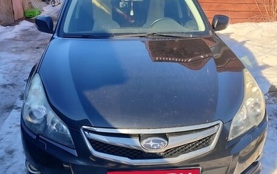 Subaru Outback IV рестайлинг, 2012 год, 1 670 000 рублей, 1 фотография