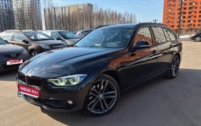 BMW 3 серия, 2018 год, 2 250 000 рублей, 1 фотография