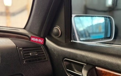 Mercedes-Benz C-Класс, 1998 год, 350 000 рублей, 1 фотография