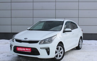 KIA Rio IV, 2018 год, 1 349 000 рублей, 1 фотография