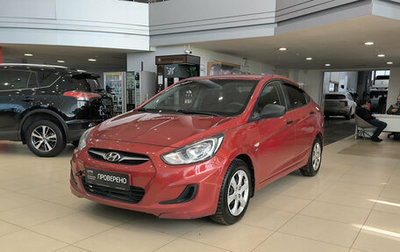 Hyundai Solaris II рестайлинг, 2014 год, 850 000 рублей, 1 фотография