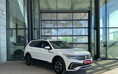 Volkswagen Tiguan II, 2022 год, 2 650 000 рублей, 1 фотография
