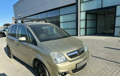 Opel Meriva, 2007 год, 599 000 рублей, 1 фотография