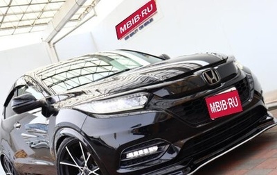 Honda Vezel, 2020 год, 1 690 000 рублей, 1 фотография