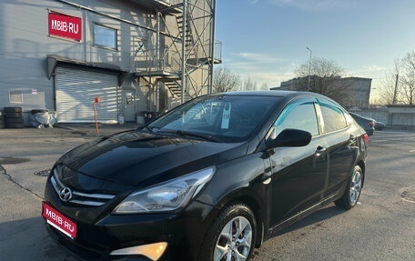 Hyundai Solaris II рестайлинг, 2014 год, 889 000 рублей, 1 фотография