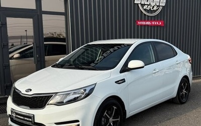 KIA Rio III рестайлинг, 2016 год, 1 050 000 рублей, 1 фотография