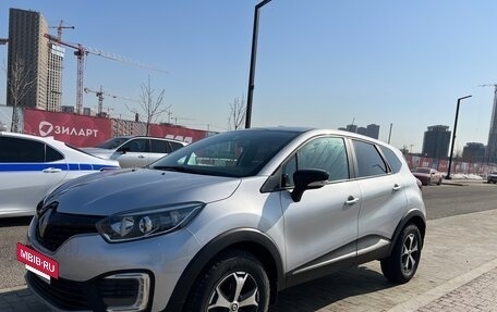 Renault Kaptur I рестайлинг, 2020 год, 1 600 000 рублей, 3 фотография