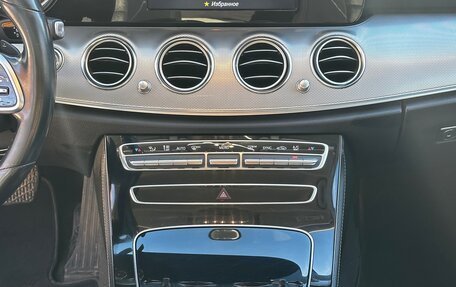 Mercedes-Benz E-Класс, 2020 год, 2 650 000 рублей, 9 фотография