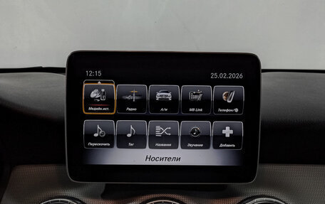 Mercedes-Benz CLA, 2018 год, 1 775 000 рублей, 17 фотография