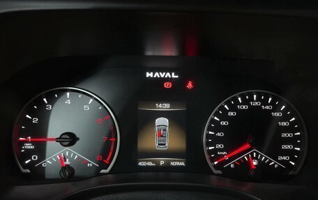 Haval Jolion, 2024 год, 2 200 000 рублей, 16 фотография