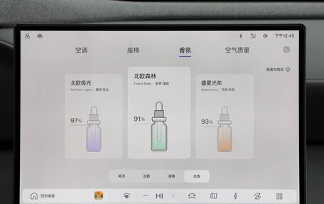 Volvo XC70, 2026 год, 6 450 000 рублей, 28 фотография