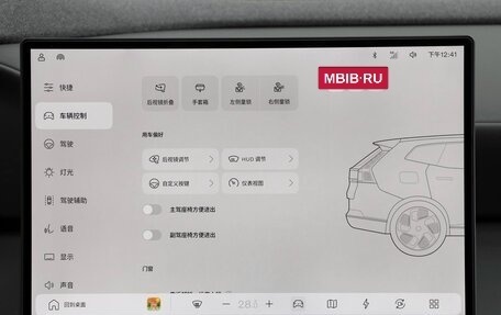 Volvo XC70, 2026 год, 6 450 000 рублей, 31 фотография