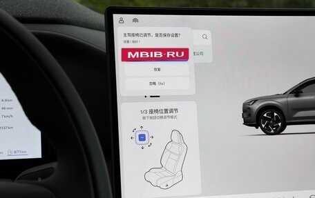 Volvo XC70, 2026 год, 6 450 000 рублей, 34 фотография