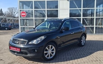 Infiniti QX50 I рестайлинг, 2014 год, 1 950 000 рублей, 1 фотография