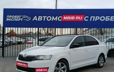 Skoda Rapid I, 2016 год, 899 000 рублей, 1 фотография