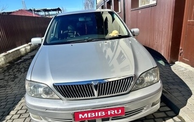 Toyota Vista V30, 2001 год, 480 000 рублей, 1 фотография