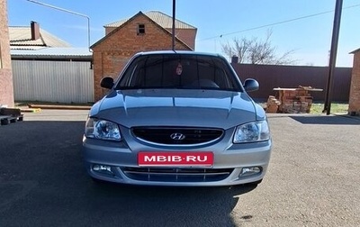 Hyundai Accent II, 2011 год, 550 000 рублей, 1 фотография