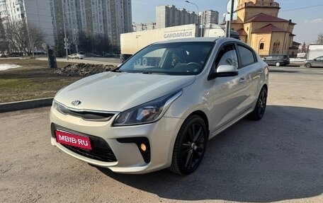 KIA Rio IV, 2018 год, 1 285 000 рублей, 1 фотография