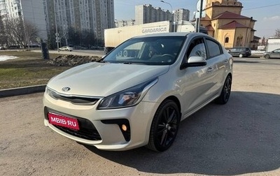 KIA Rio IV, 2018 год, 1 285 000 рублей, 1 фотография
