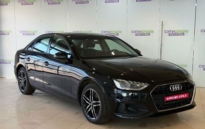 Audi A4, 2020 год, 2 435 000 рублей, 1 фотография