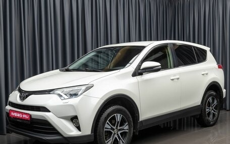 Toyota RAV4, 2016 год, 2 249 000 рублей, 1 фотография