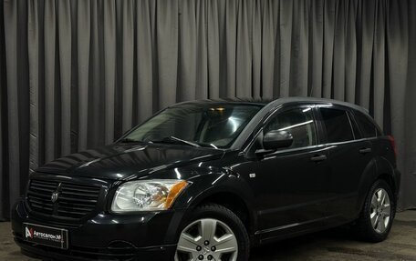 Dodge Caliber I рестайлинг, 2008 год, 549 777 рублей, 1 фотография
