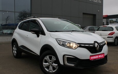 Renault Kaptur I рестайлинг, 2021 год, 1 649 000 рублей, 1 фотография