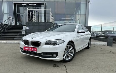 BMW 5 серия, 2015 год, 2 250 000 рублей, 1 фотография