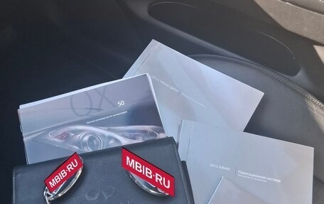 Infiniti QX50 I рестайлинг, 2014 год, 1 950 000 рублей, 15 фотография