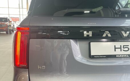 Haval H5, 2026 год, 4 199 000 рублей, 8 фотография