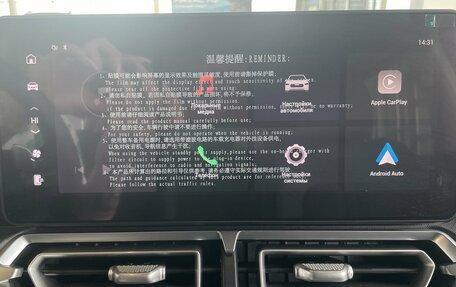 Haval H5, 2026 год, 4 199 000 рублей, 13 фотография