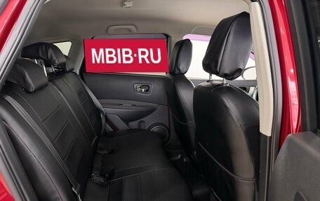 Nissan Qashqai, 2013 год, 1 250 000 рублей, 15 фотография