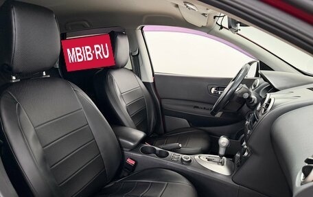 Nissan Qashqai, 2013 год, 1 250 000 рублей, 25 фотография