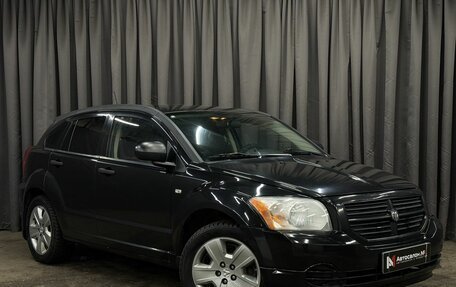 Dodge Caliber I рестайлинг, 2008 год, 549 777 рублей, 3 фотография