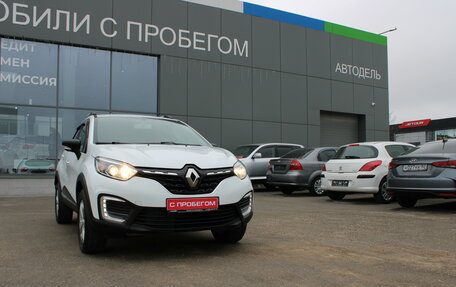 Renault Kaptur I рестайлинг, 2021 год, 1 649 000 рублей, 10 фотография