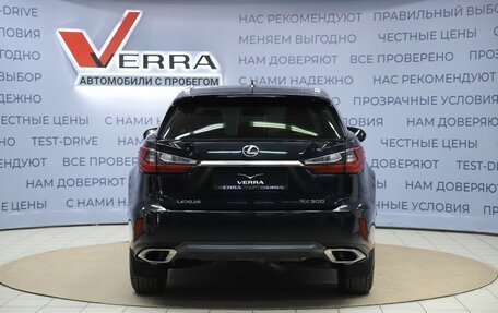 Lexus RX IV рестайлинг, 2019 год, 4 570 000 рублей, 6 фотография