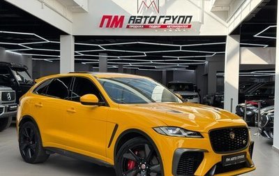 Jaguar F-Pace, 2021 год, 8 999 000 рублей, 1 фотография