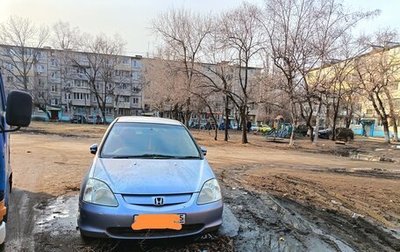 Honda Civic VII, 2001 год, 350 000 рублей, 1 фотография
