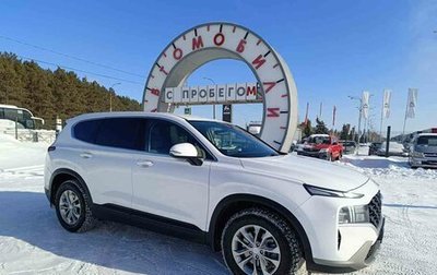 Hyundai Santa Fe IV, 2021 год, 3 535 000 рублей, 1 фотография