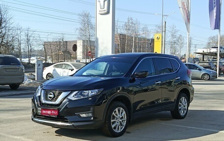 Nissan X-Trail, 2020 год, 2 300 000 рублей, 1 фотография