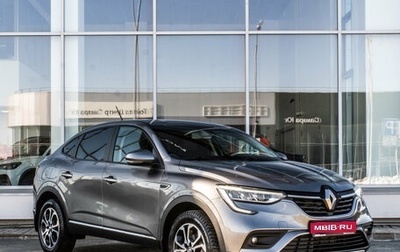 Renault Arkana I, 2019 год, 1 735 000 рублей, 1 фотография